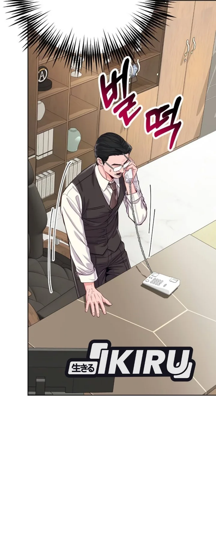 The Ordinary Lawyer’s Subspace Chapter 43 Gambar 48