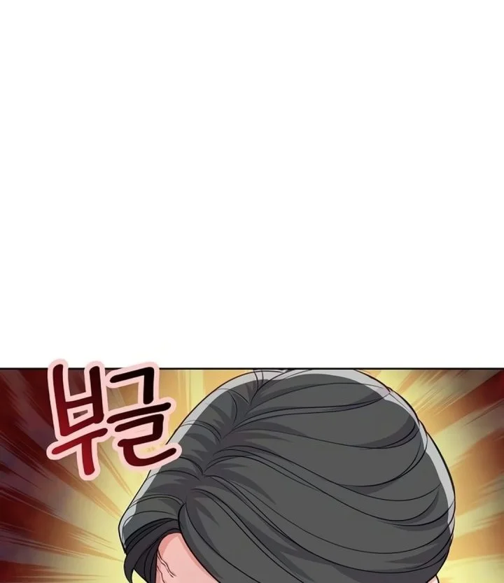 The Ordinary Lawyer’s Subspace Chapter 46 Gambar 48
