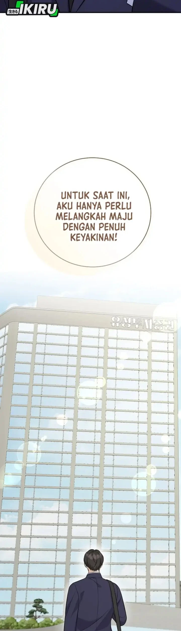 The Overly Competent Junior Employee Chapter 11 Gambar 47