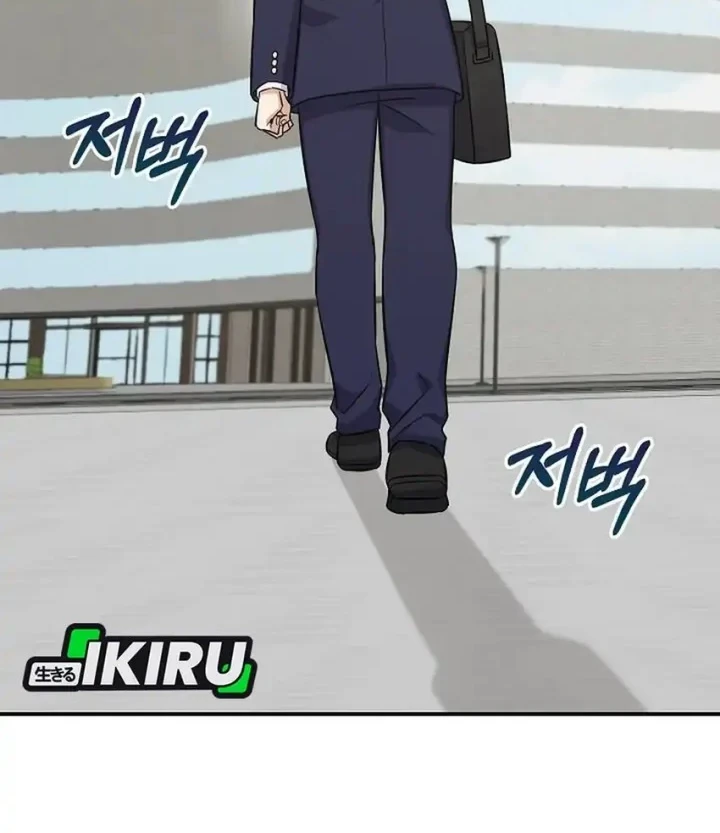 The Overly Competent Junior Employee Chapter 11 Gambar 48