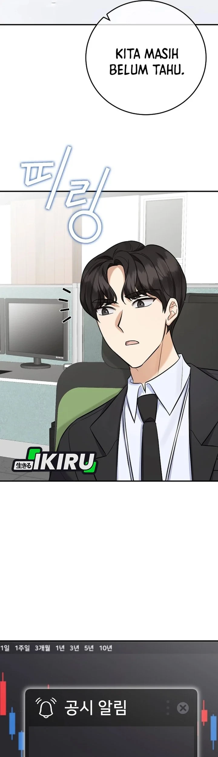 The Overly Competent Junior Employee Chapter 17 Gambar 39