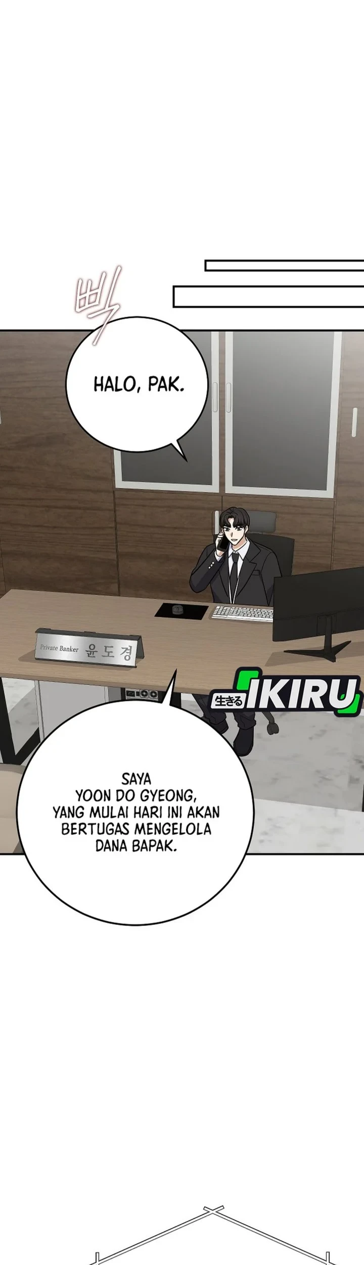 The Overly Competent Junior Employee Chapter 19 Gambar 43