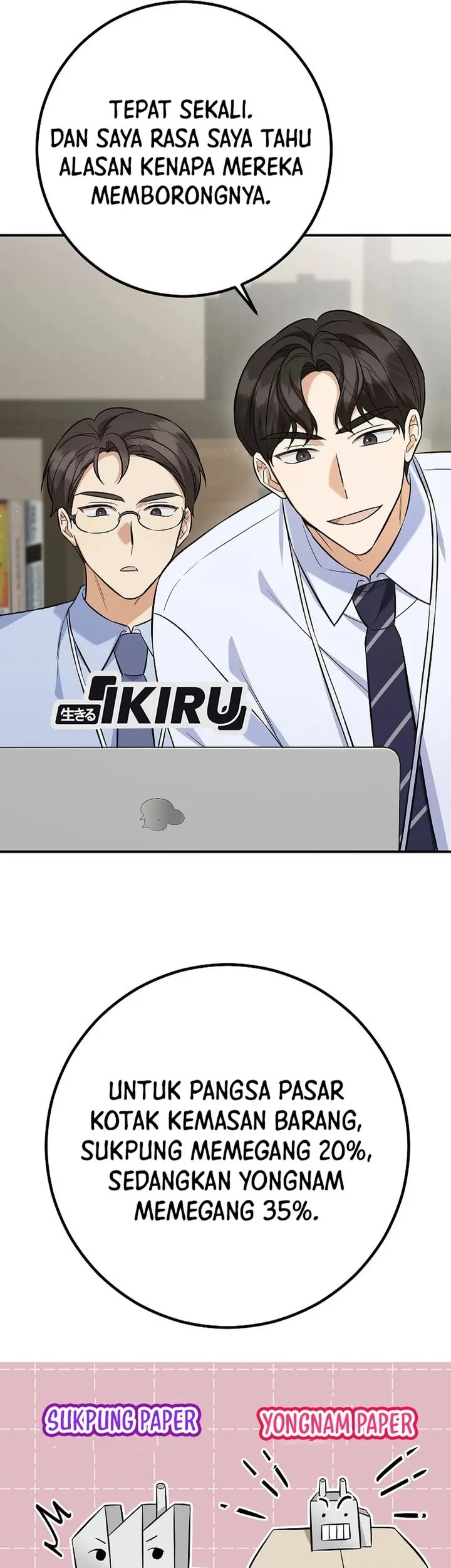The Overly Competent Junior Employee Chapter 2 Gambar 44