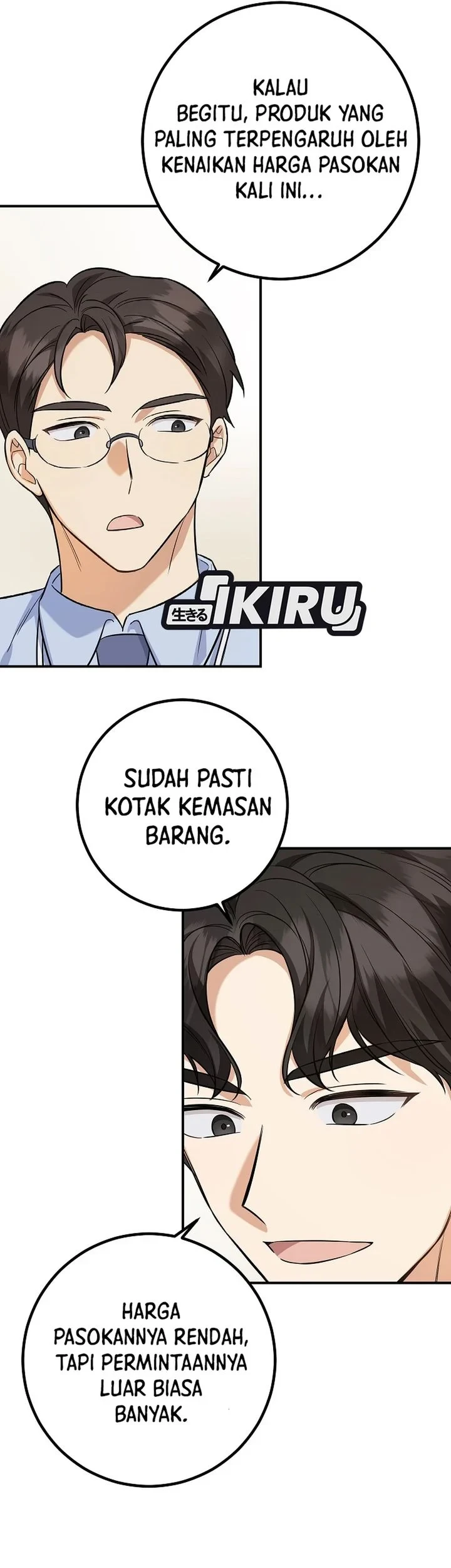 The Overly Competent Junior Employee Chapter 2 Gambar 46