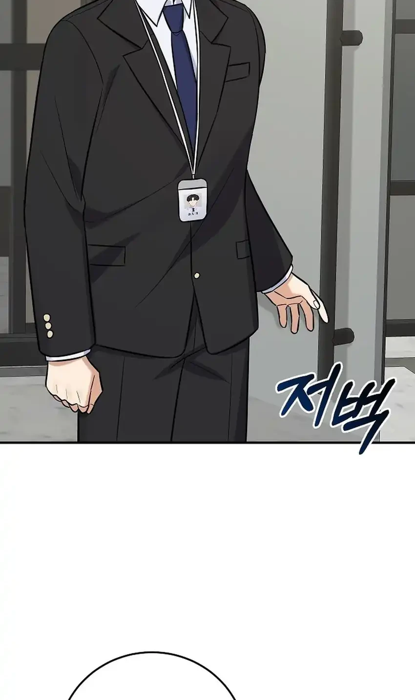 The Overly Competent Junior Employee Chapter 21 Gambar 47