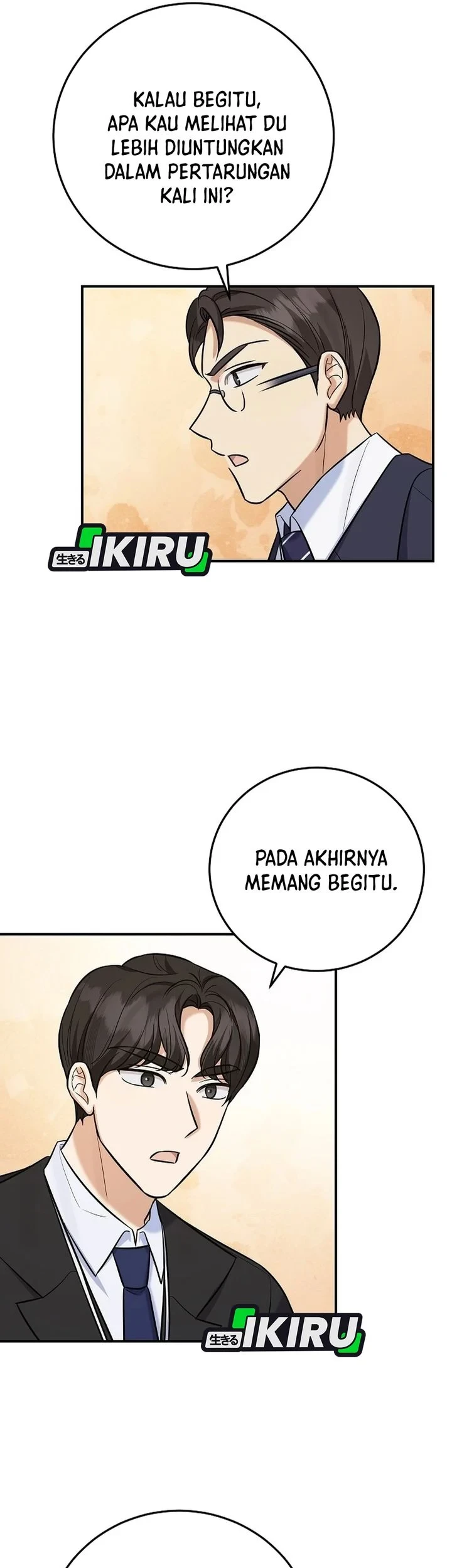 The Overly Competent Junior Employee Chapter 23 Gambar 35