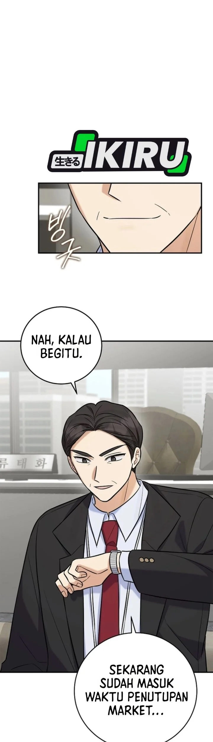 The Overly Competent Junior Employee Chapter 27 Gambar 43