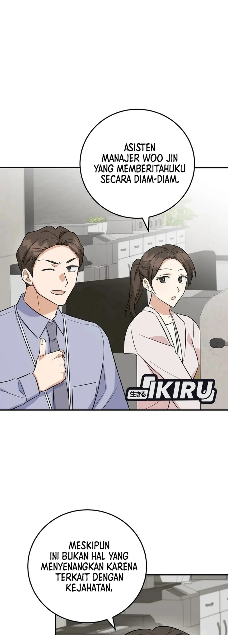 The Overly Competent Junior Employee Chapter 6 Gambar 49