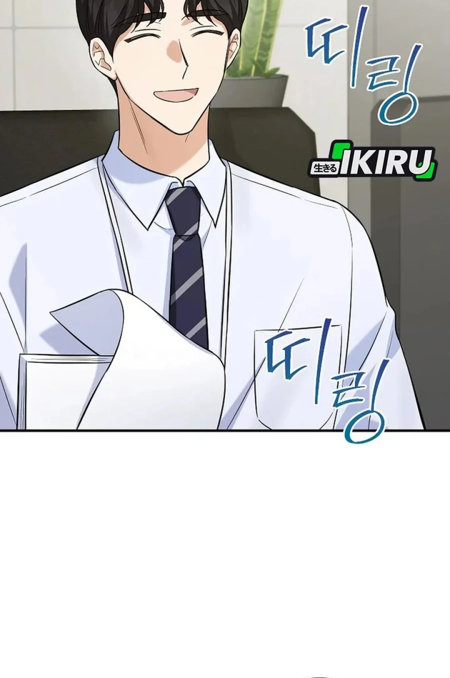 The Overly Competent Junior Employee Chapter 8 Gambar 45