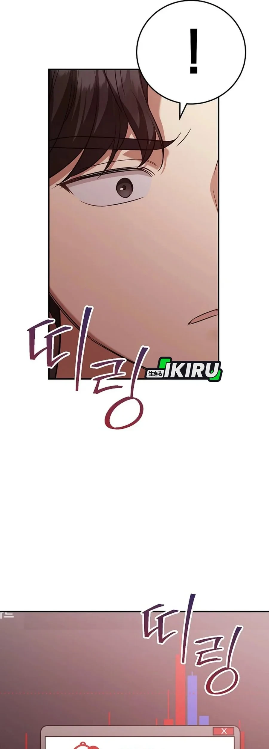 The Overly Competent Junior Employee Chapter 8 Gambar 46