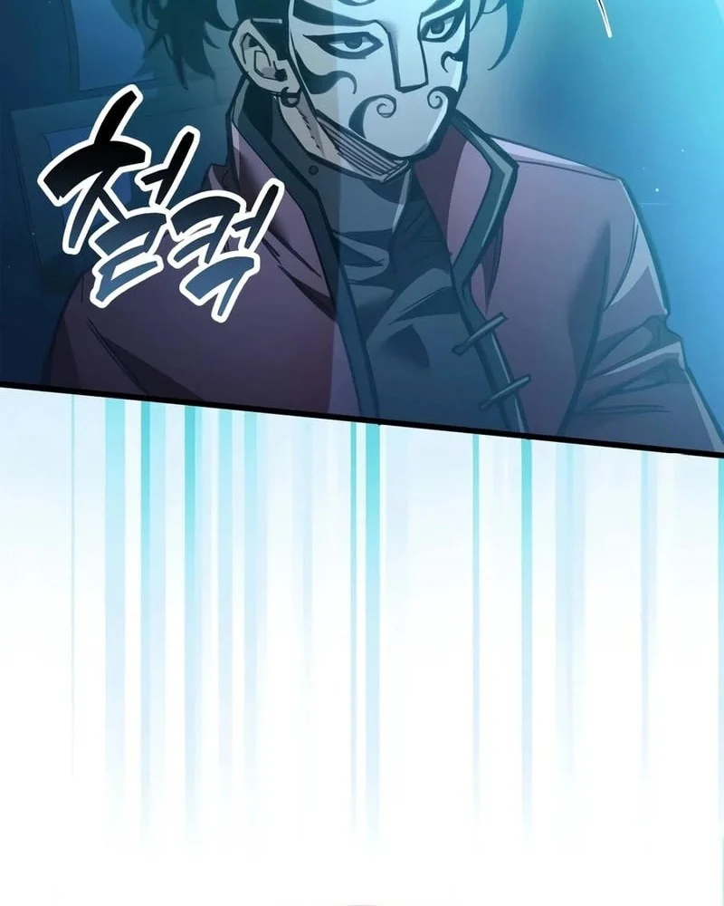 The Player Hides His Past Chapter 123 Gambar 41