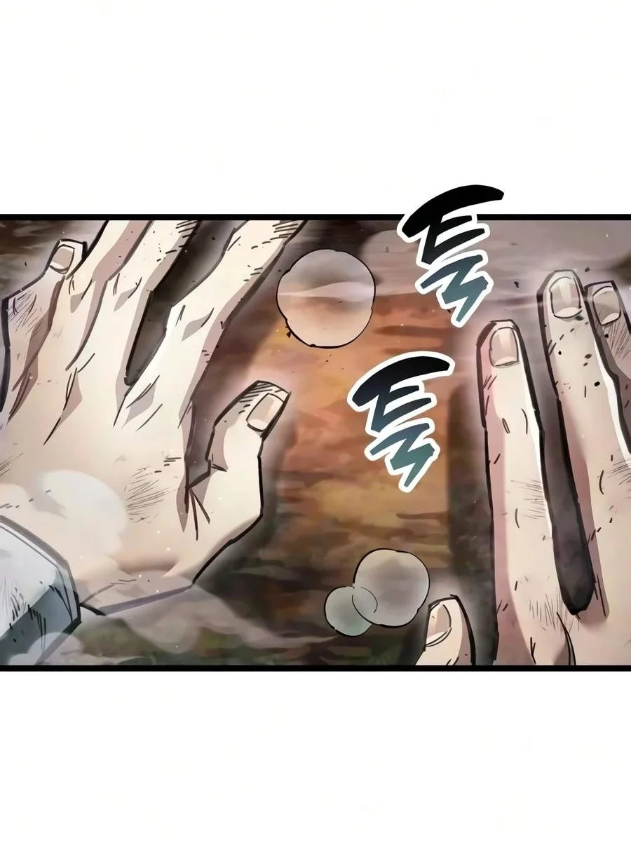 The Player Hides His Past Chapter 135 Gambar 59