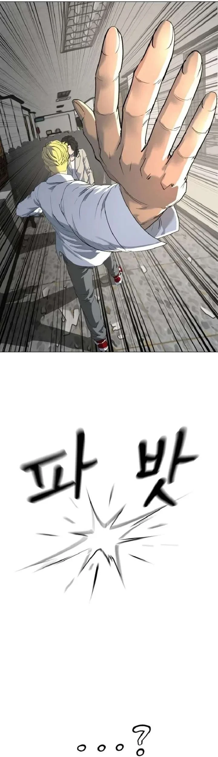 The Possessed Grappler Chapter 2 Gambar 35