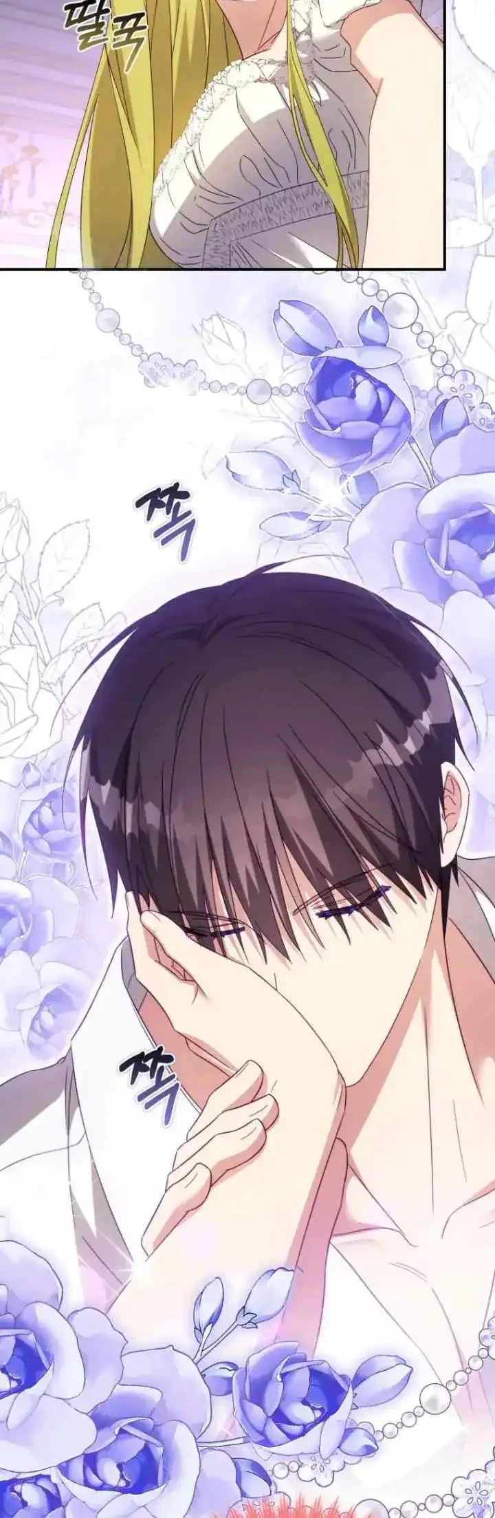 The Princess Imprints A Traitor Chapter 104 Gambar 24