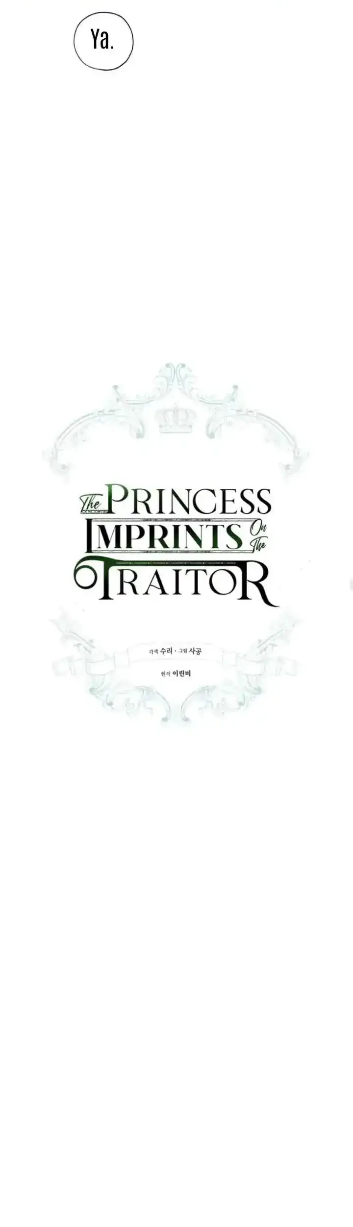 The Princess Imprints A Traitor Chapter 26 Gambar 27