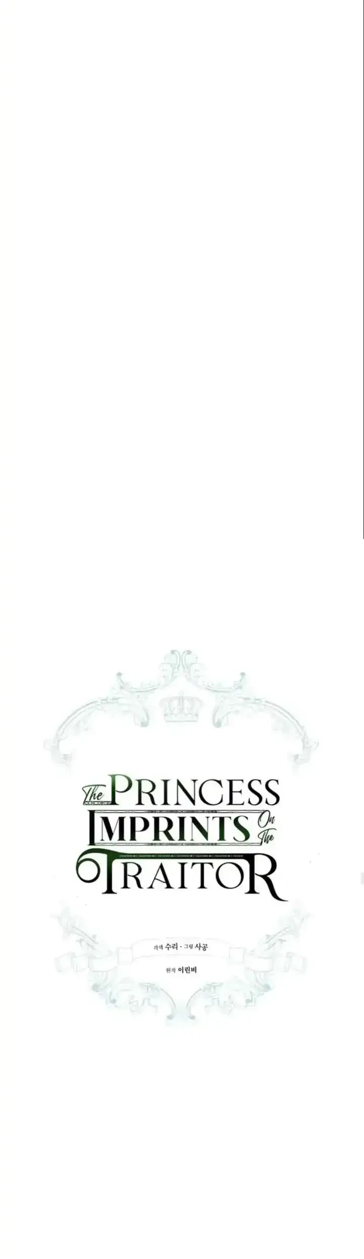 The Princess Imprints A Traitor Chapter 33 Gambar 25