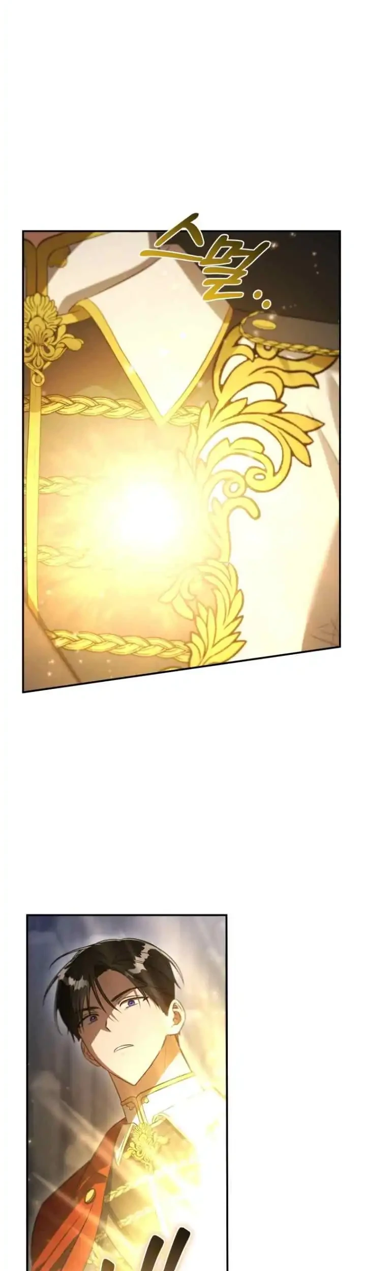The Princess Imprints A Traitor Chapter 65 Gambar 32