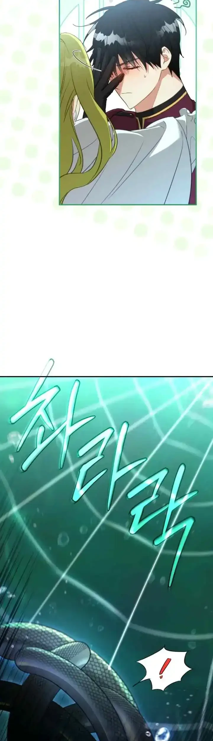 The Princess Imprints A Traitor Chapter 75 Gambar 29
