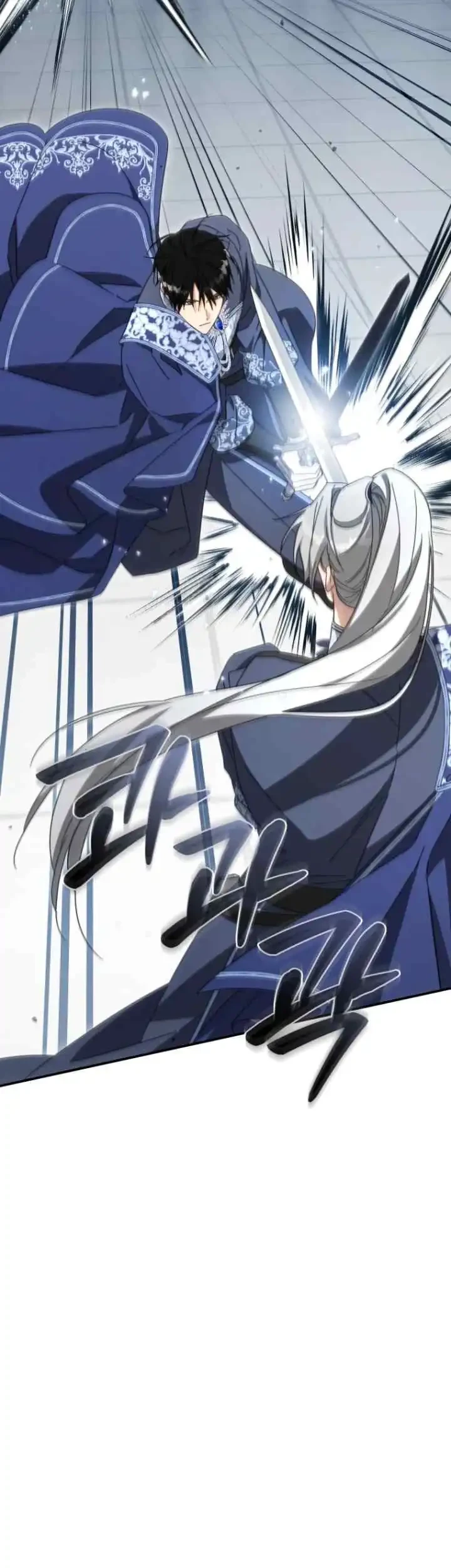 The Princess Imprints A Traitor Chapter 97 Gambar 31