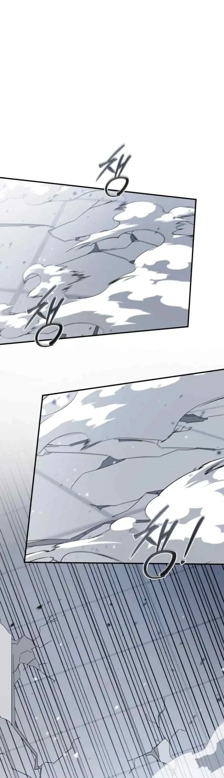 The Princess Imprints A Traitor Chapter 97 Gambar 32