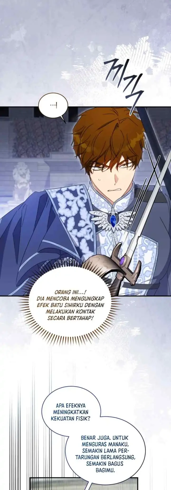 The Princess Imprints A Traitor Chapter 98 Gambar 30