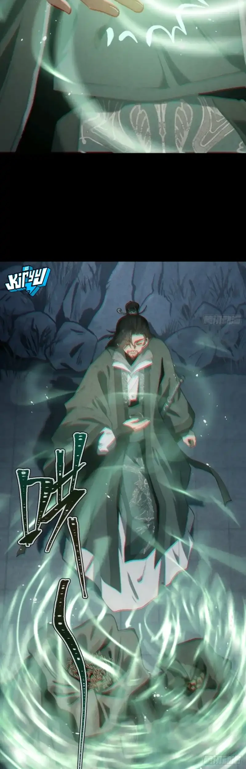 The Profound Mirror Immortal Clan Chapter 16 Gambar 43