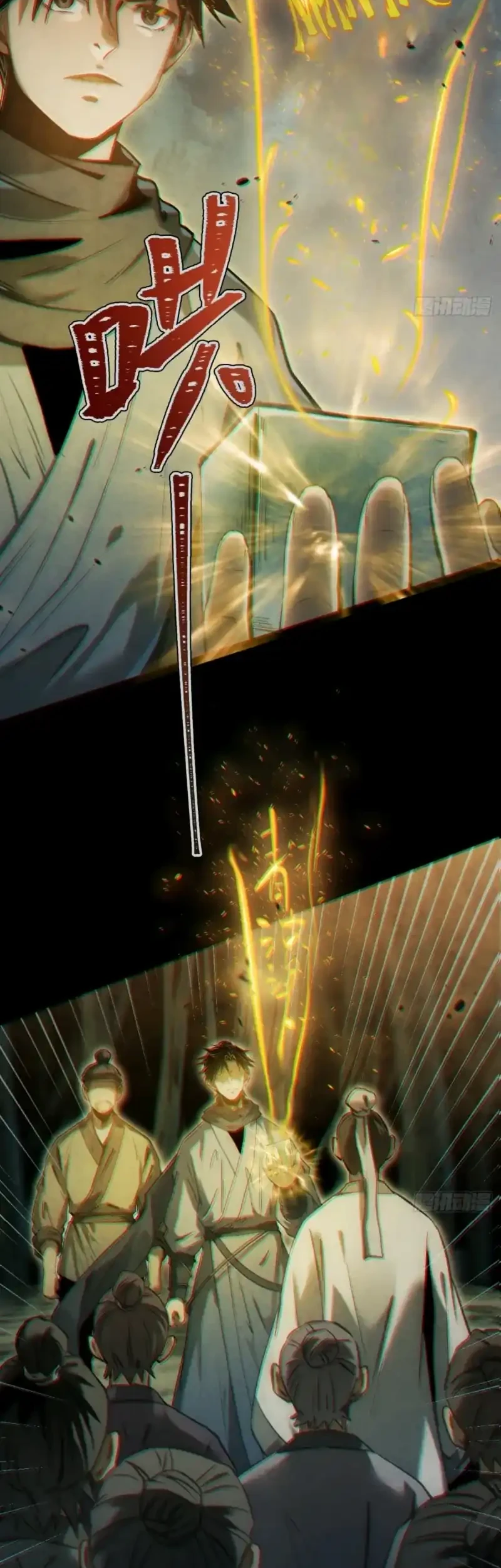 The Profound Mirror Immortal Clan Chapter 17 Gambar 55