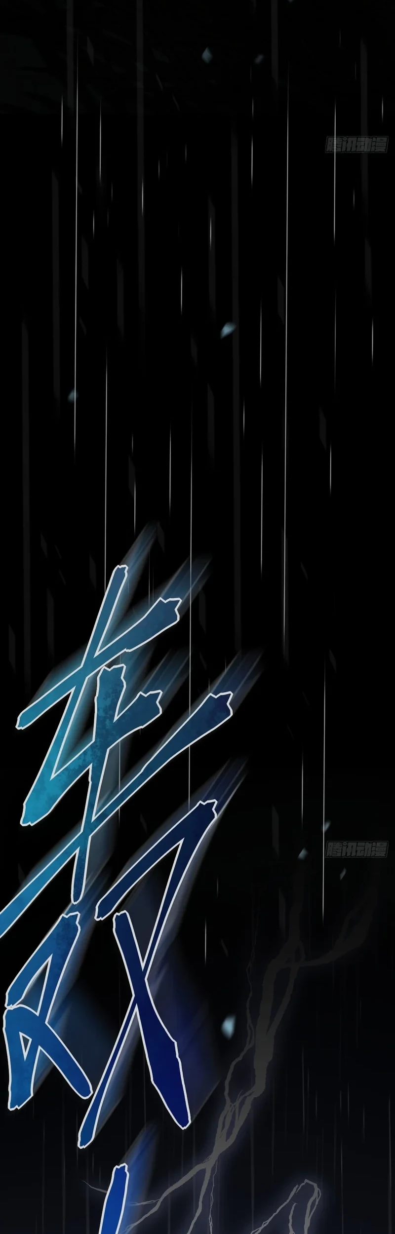 The Profound Mirror Immortal Clan Chapter 2 Gambar 30