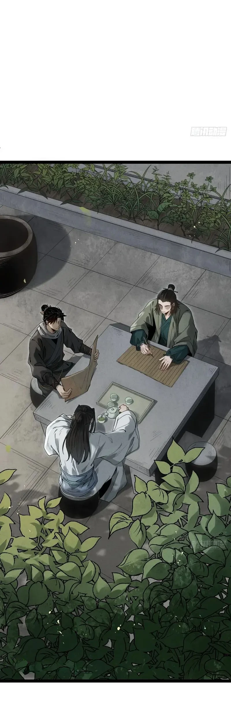 The Profound Mirror Immortal Clan Chapter 7 Gambar 45