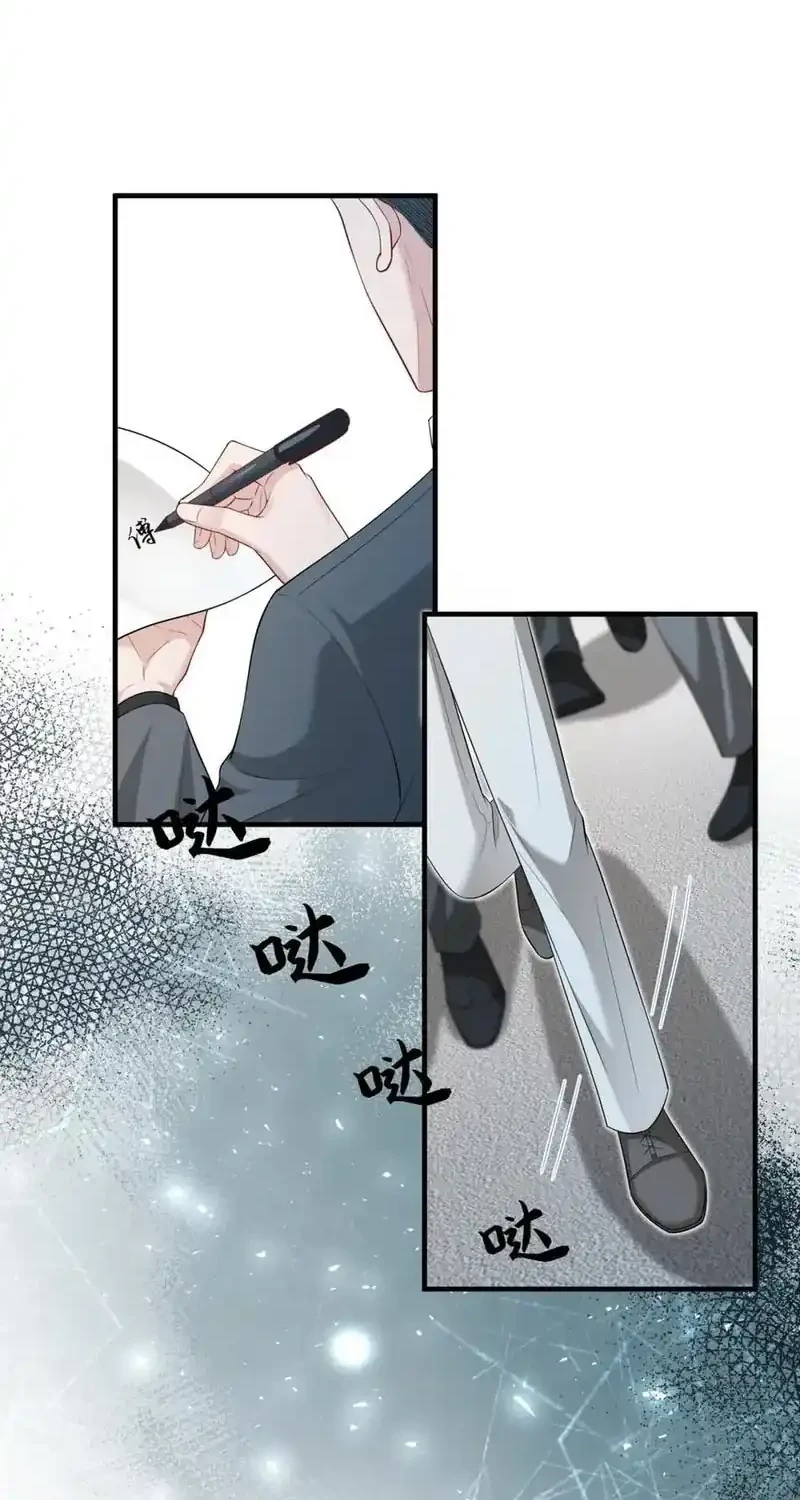 The Real Daughter, She Is an Almighty Boss Chapter 86 Gambar 16