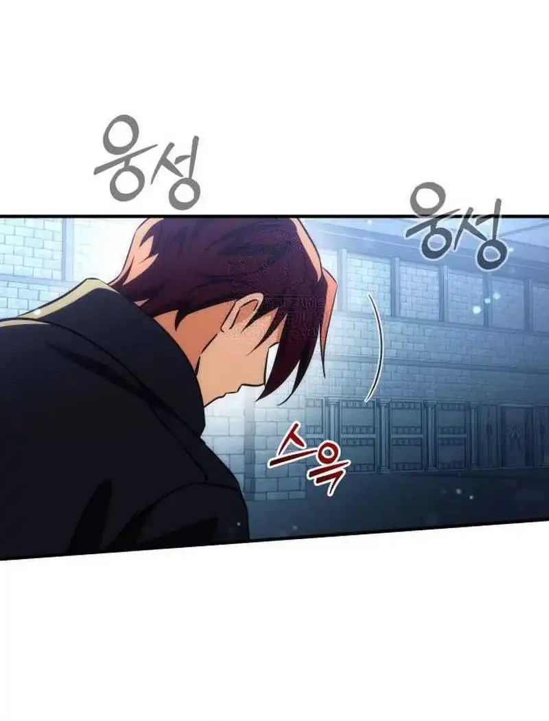 The Rebellious Apostle of the Harvest Goddess Chapter 23 Gambar 48