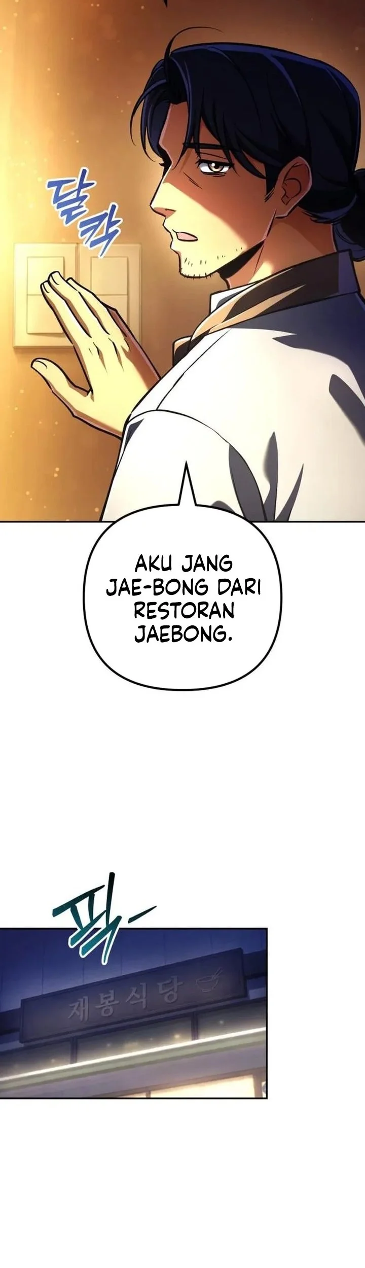 The Rebellious Apostle of the Harvest Goddess Chapter 48 Gambar 37
