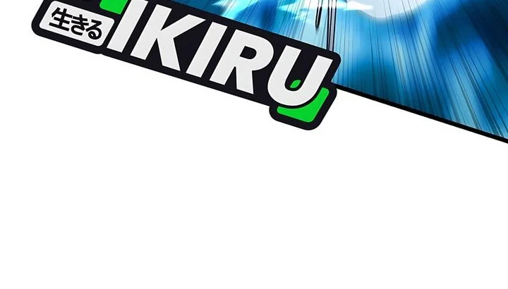 The Regressed Extra Becomes a Genius Chapter 35 Gambar 49