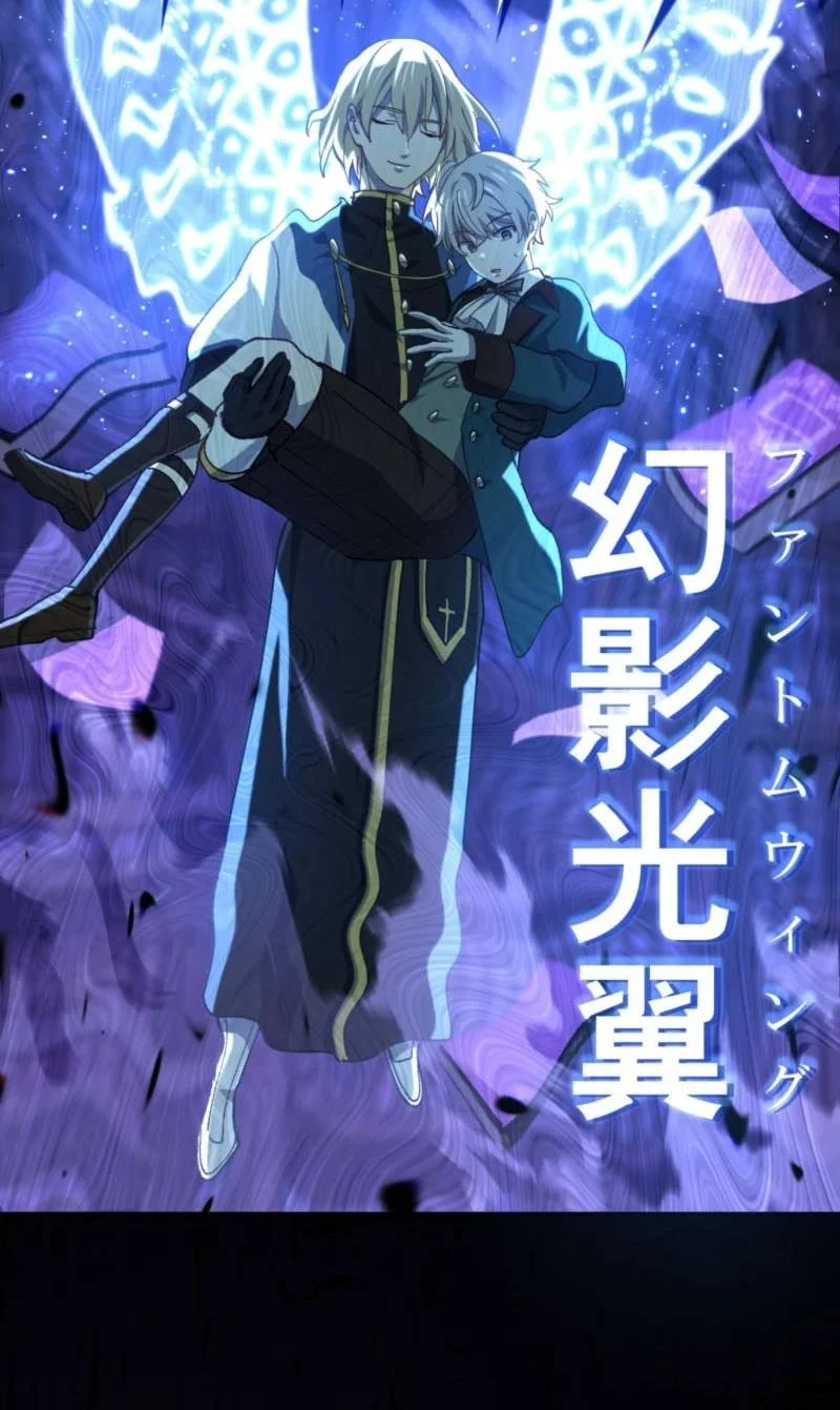 The Reincarnation of the Forbidden Archmage Chapter 147 Gambar 47