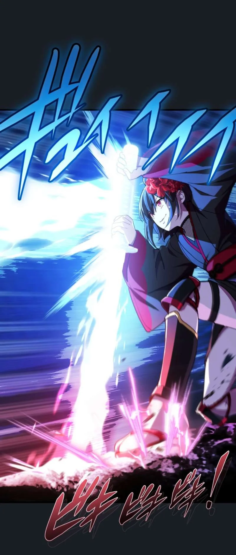 The Reincarnation of the Forbidden Archmage Chapter 166 halaman 43