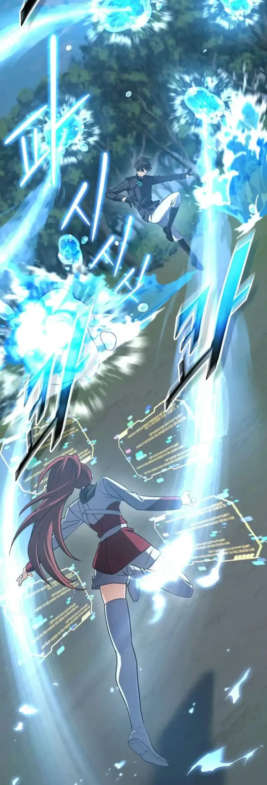 The Return of the Mythical Archmage Chapter 80 Gambar 46