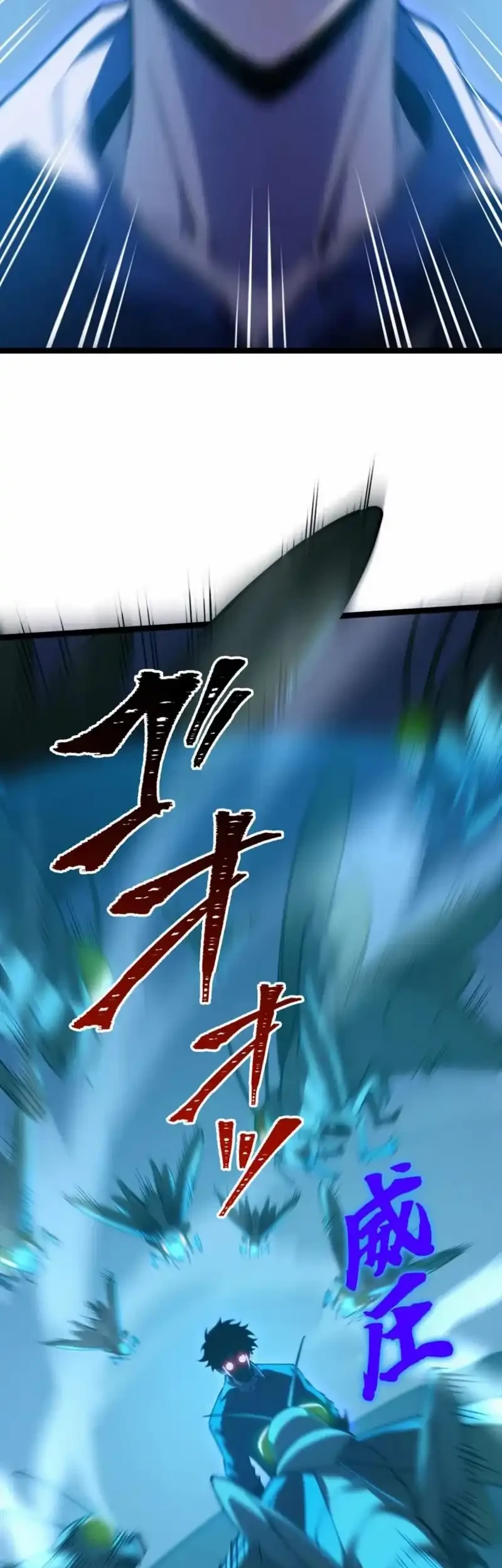 The Return of the Scorned Genius Chapter 26 Gambar 33