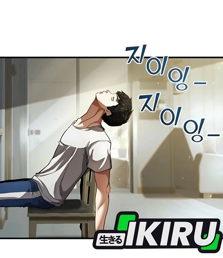 The Returnee’s Hidden Strategy Stream Chapter 1 Gambar 63