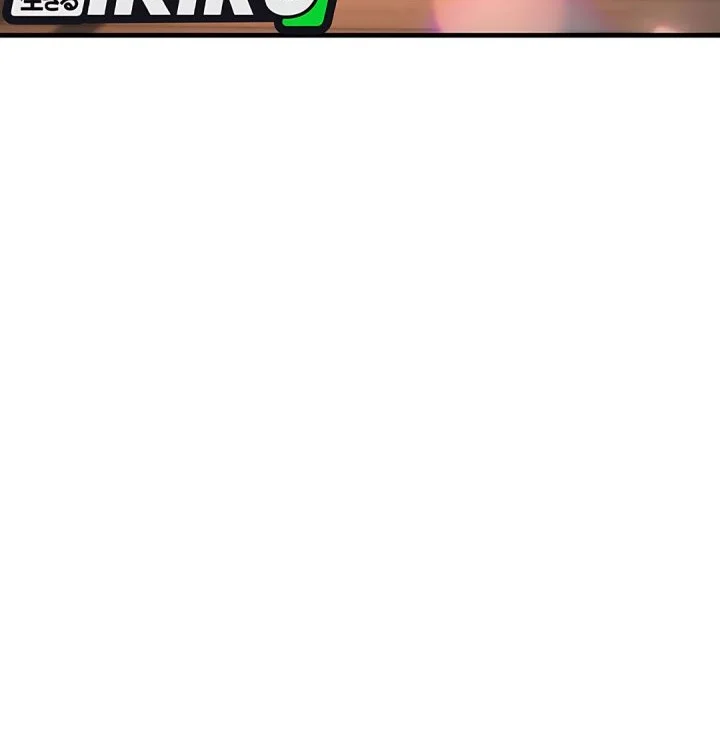 The Returnee’s Hidden Strategy Stream Chapter 2 Gambar 45