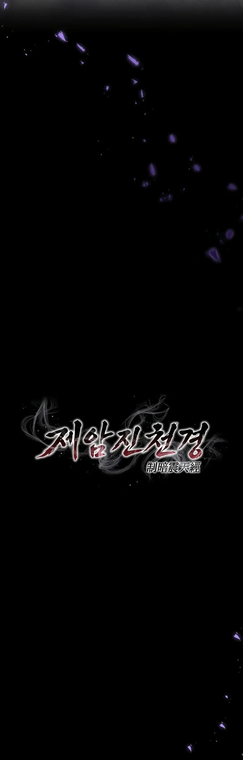 The Ruler Of Darkness Chapter 24 Gambar 47
