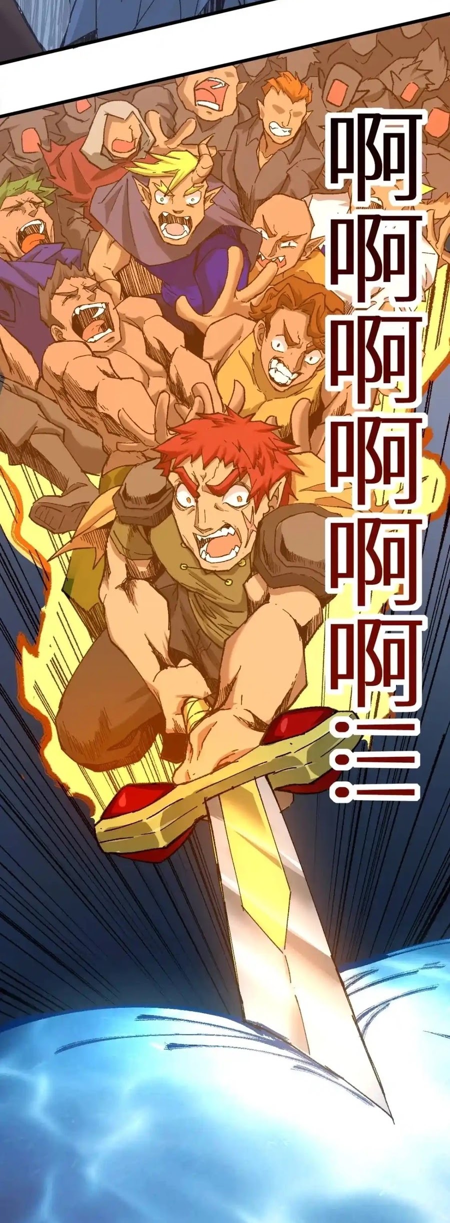The Sacred Ruins Chapter 159 Gambar 30