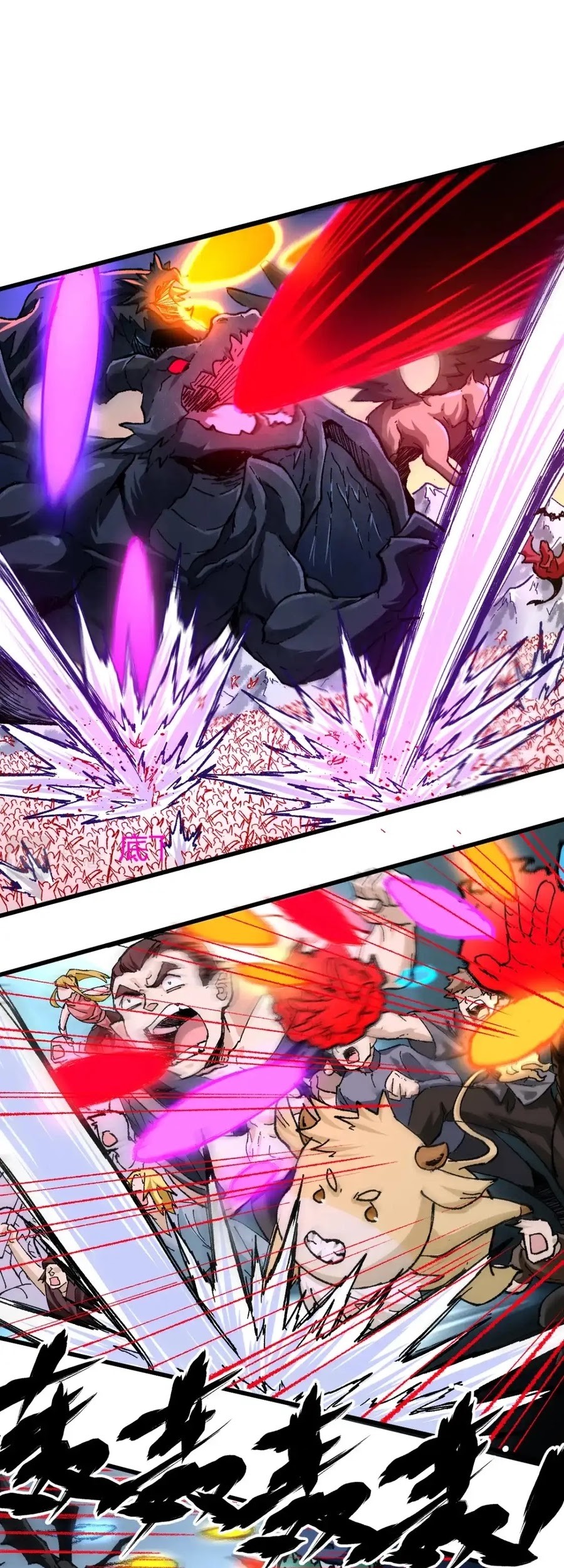 The Sacred Ruins Chapter 176 Gambar 29