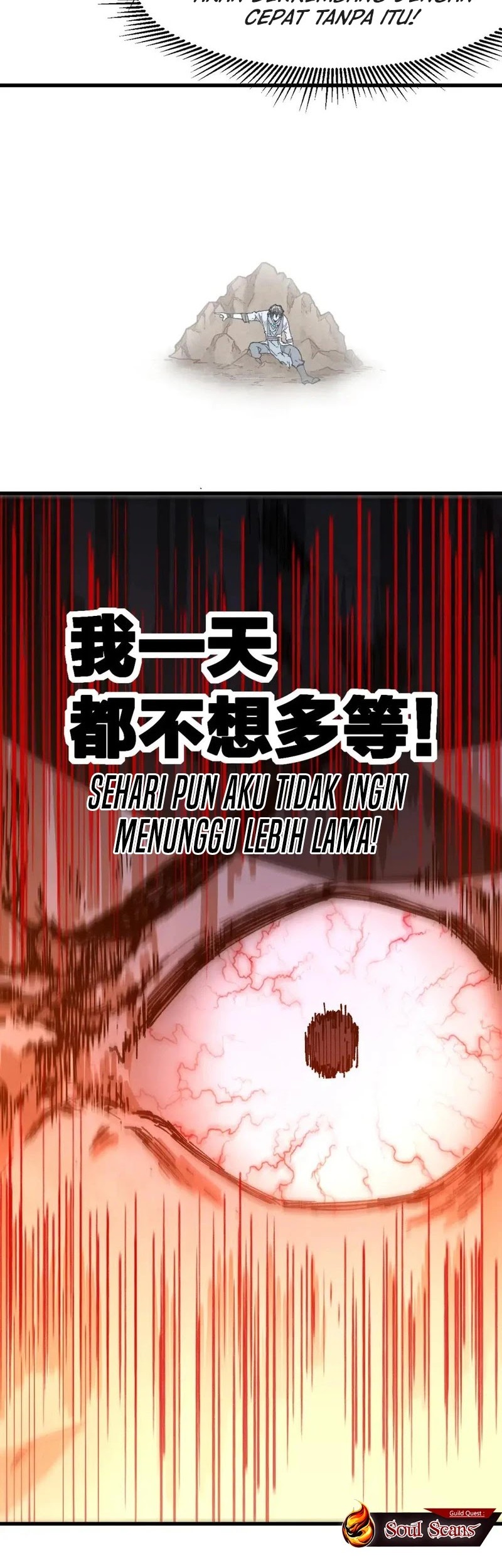 The Sacred Ruins Chapter 214 halaman 27