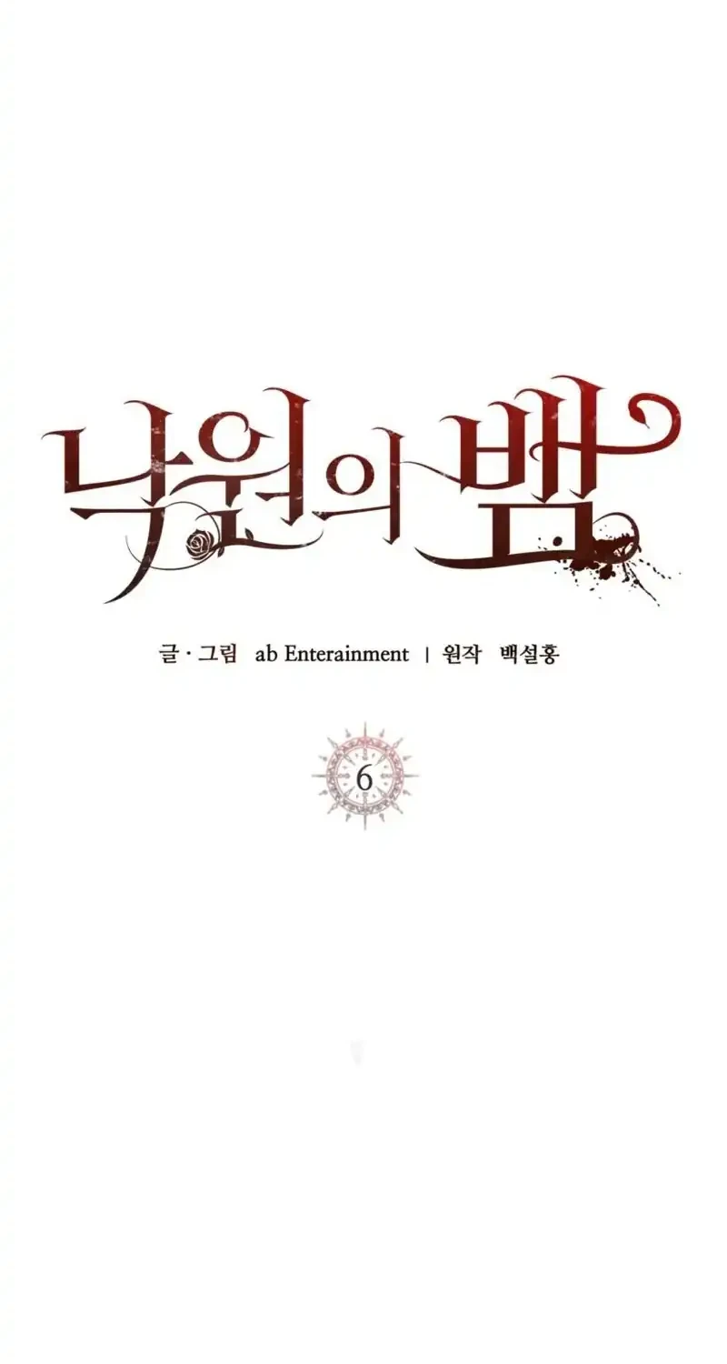 The Serpent of Paradise Chapter 6 Gambar 36