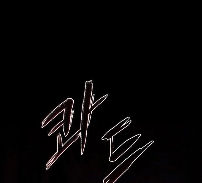 The Shaman’s Blade Chapter 57 Gambar 51
