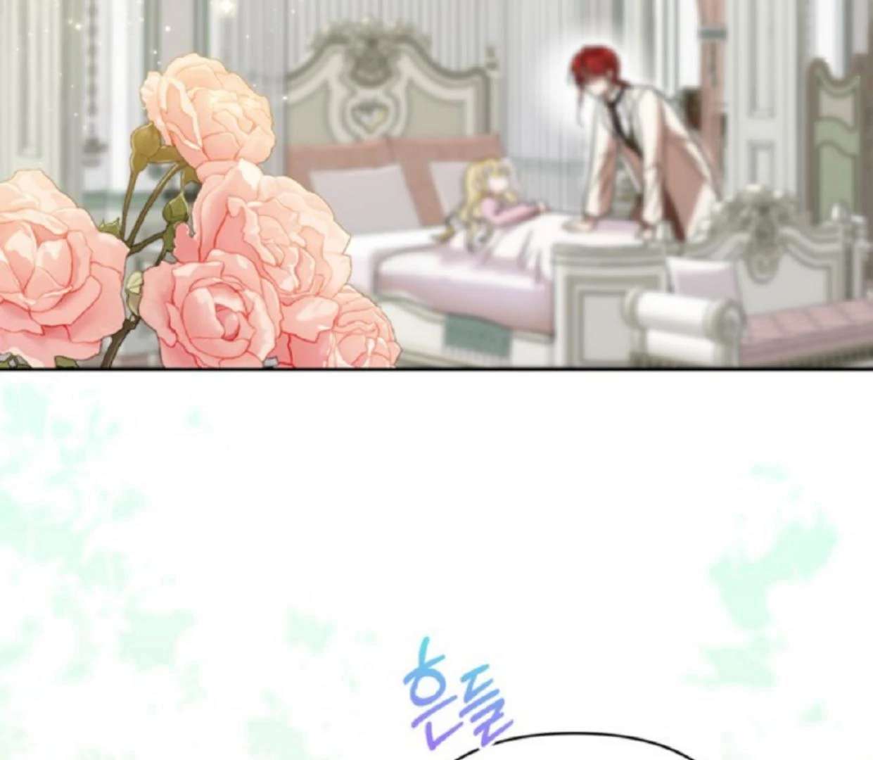 The Sister Who Was My Enemy Now Loves Me Chapter 12 Gambar 98