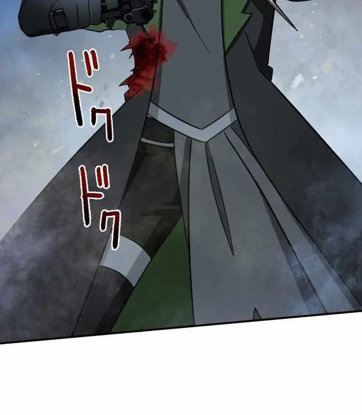 The strongest assassin gets transferred to another world with his whole class Chapter 118 Gambar 45