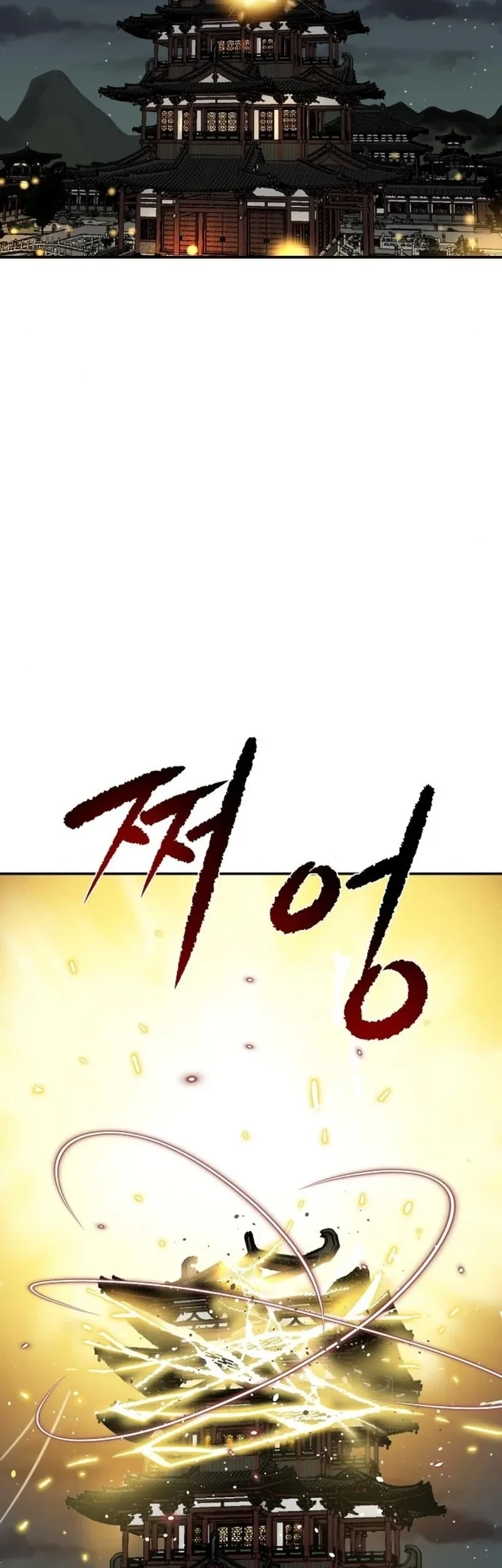 The Supreme Demon Swordmaster Chapter 40 Gambar 41