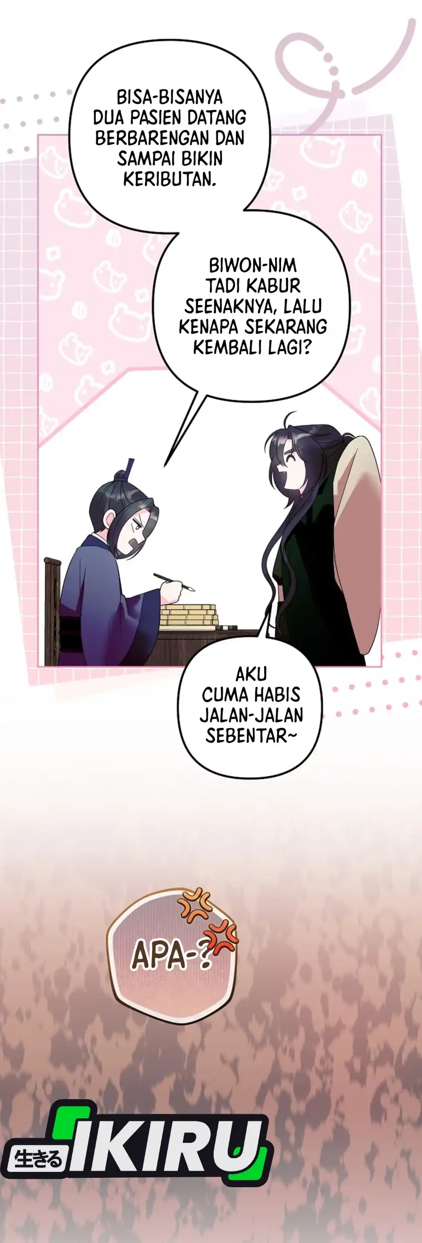 The Terminally Ill Baby Healer Doesn’t Hide Her Genius Chapter 24 Gambar 37