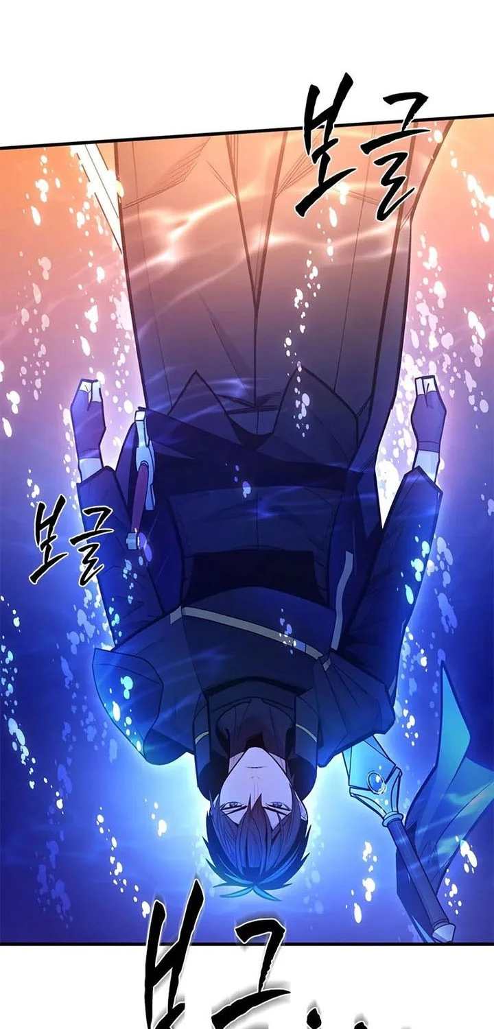 The Tutorial is Too Hard Chapter 236 Gambar 39